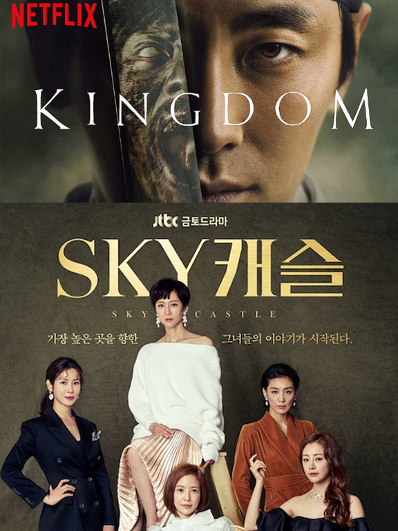 K-drama Recommendations
