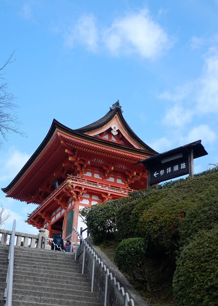 Japan Winter Trip #4 : Kyoto Part 2 (Kiyomizu Dera)