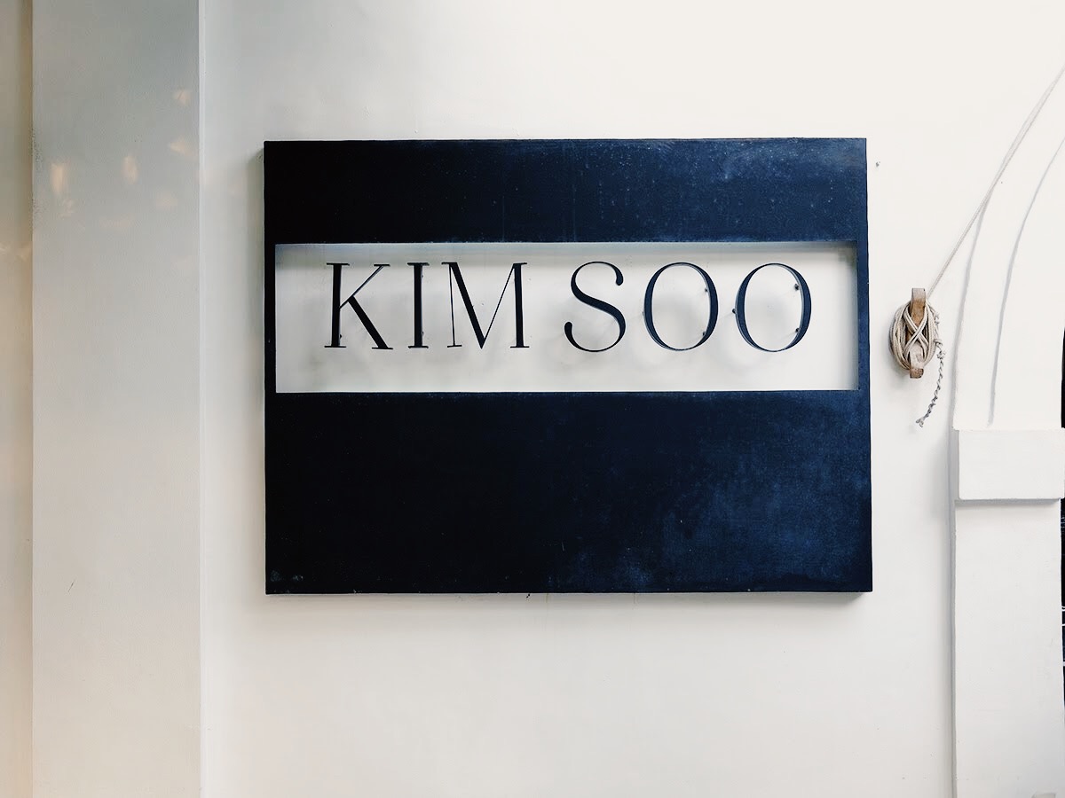 Kim Soo
