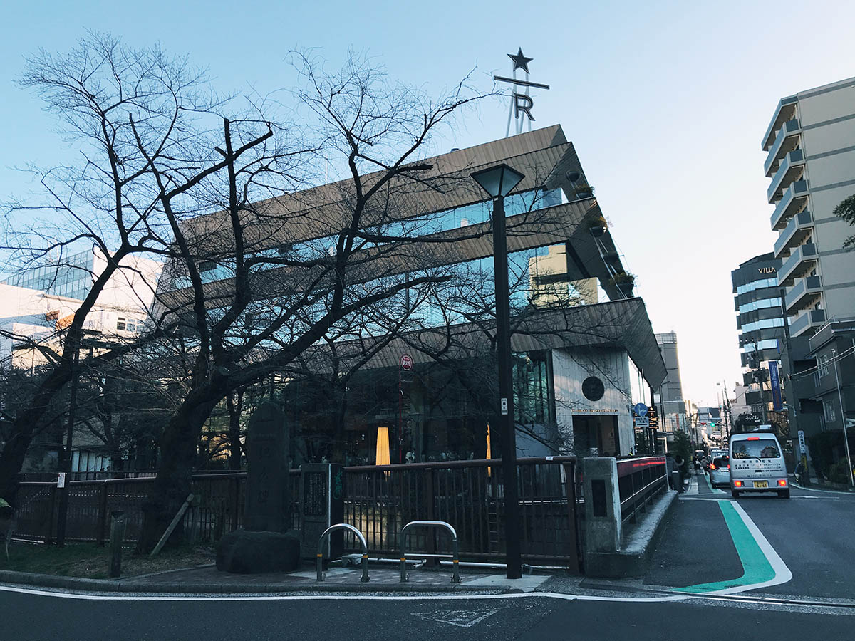 Starbucks Reserve